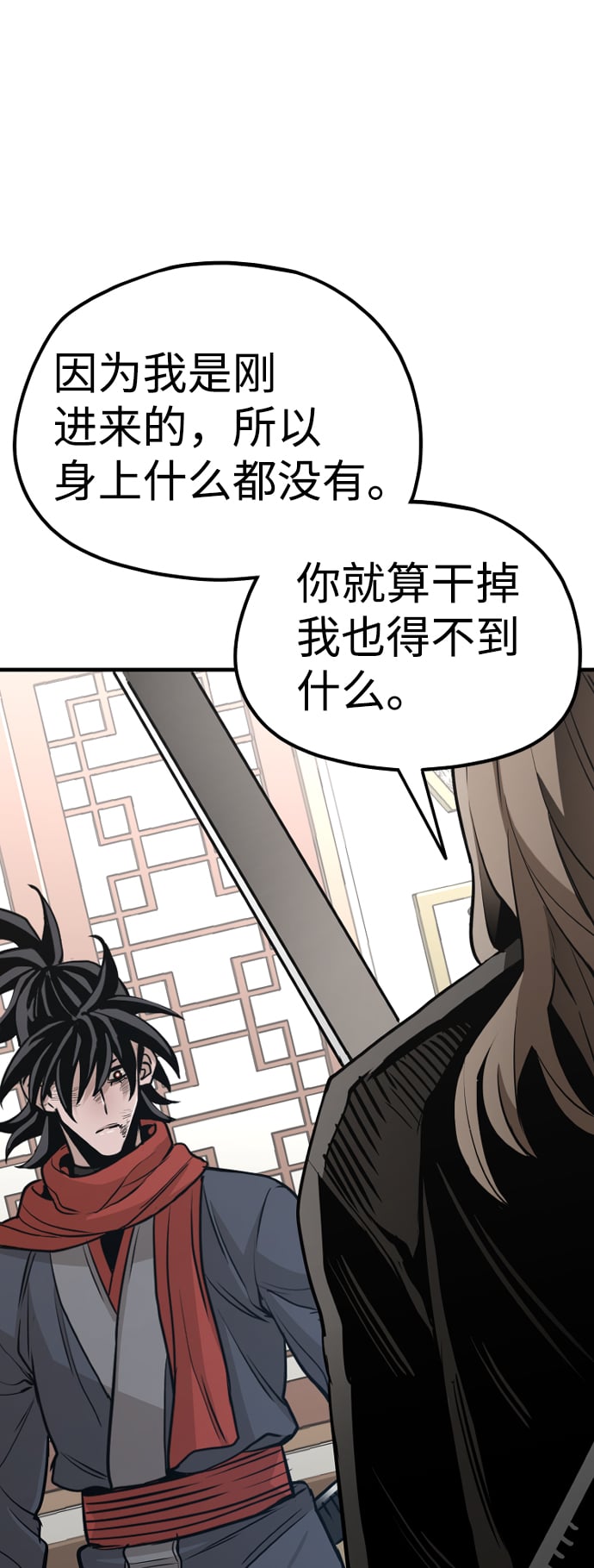 第 97 页
