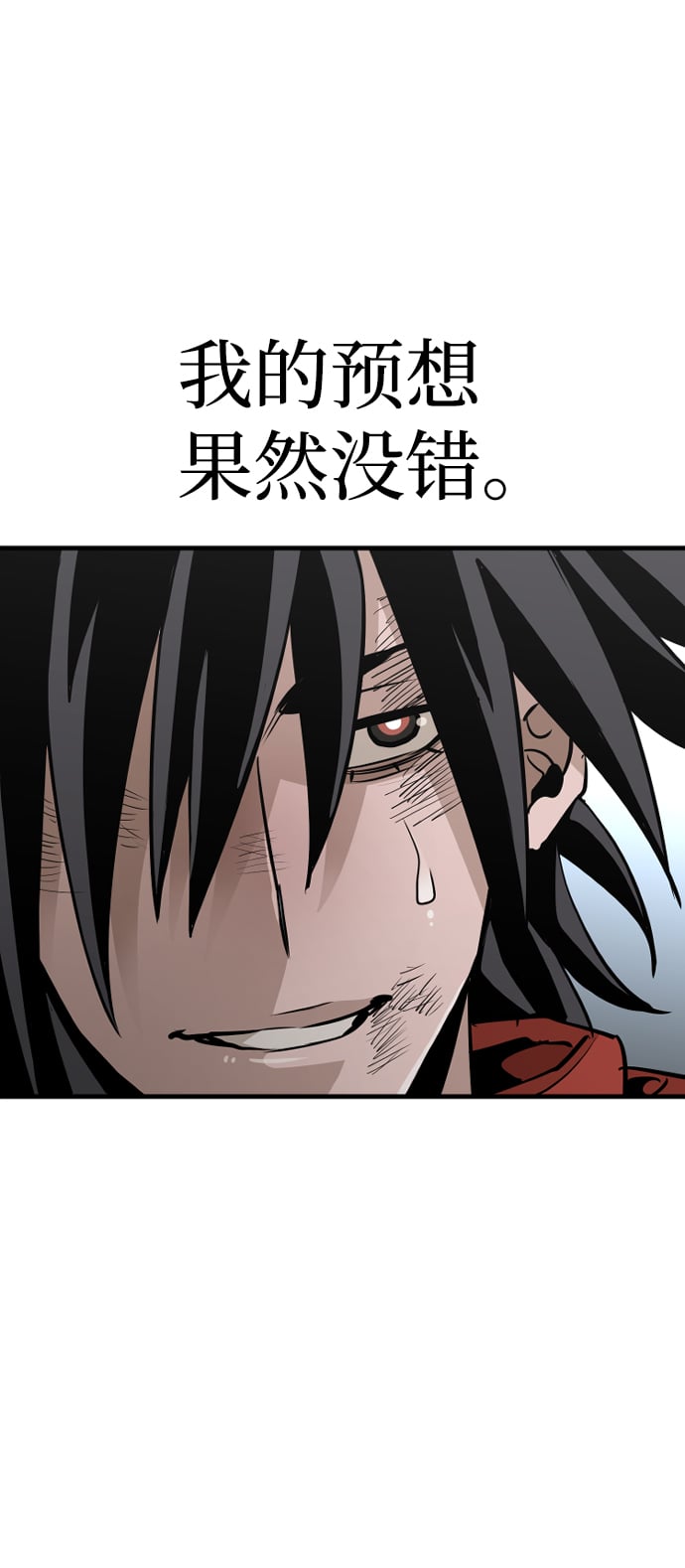 第 99 页