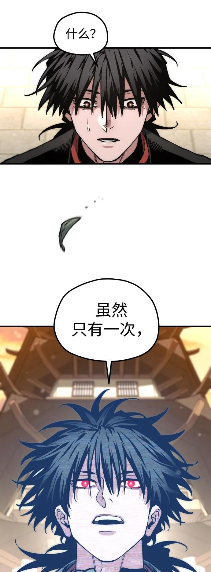 第 56 页