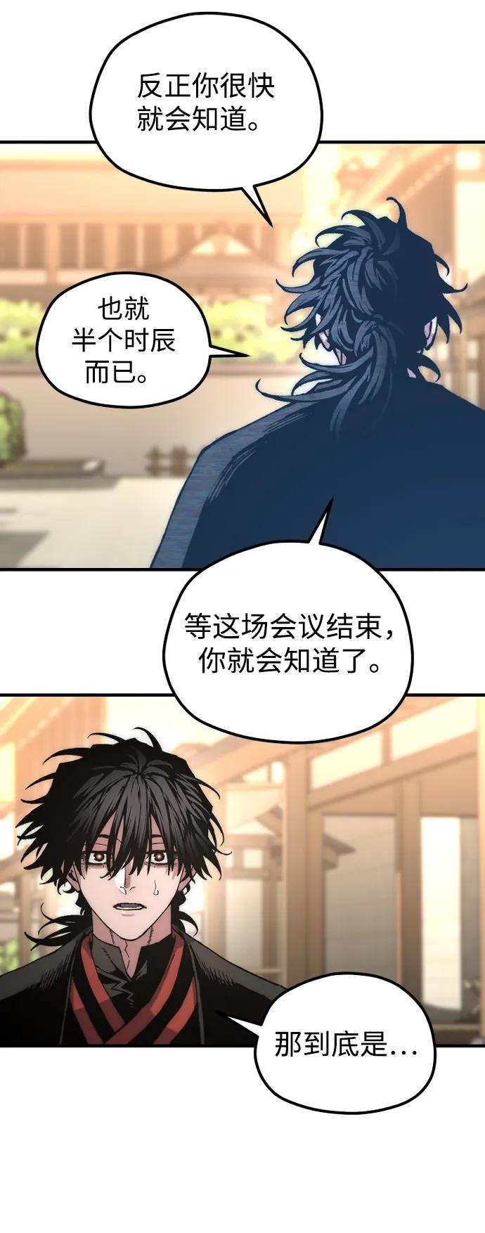 第 63 页