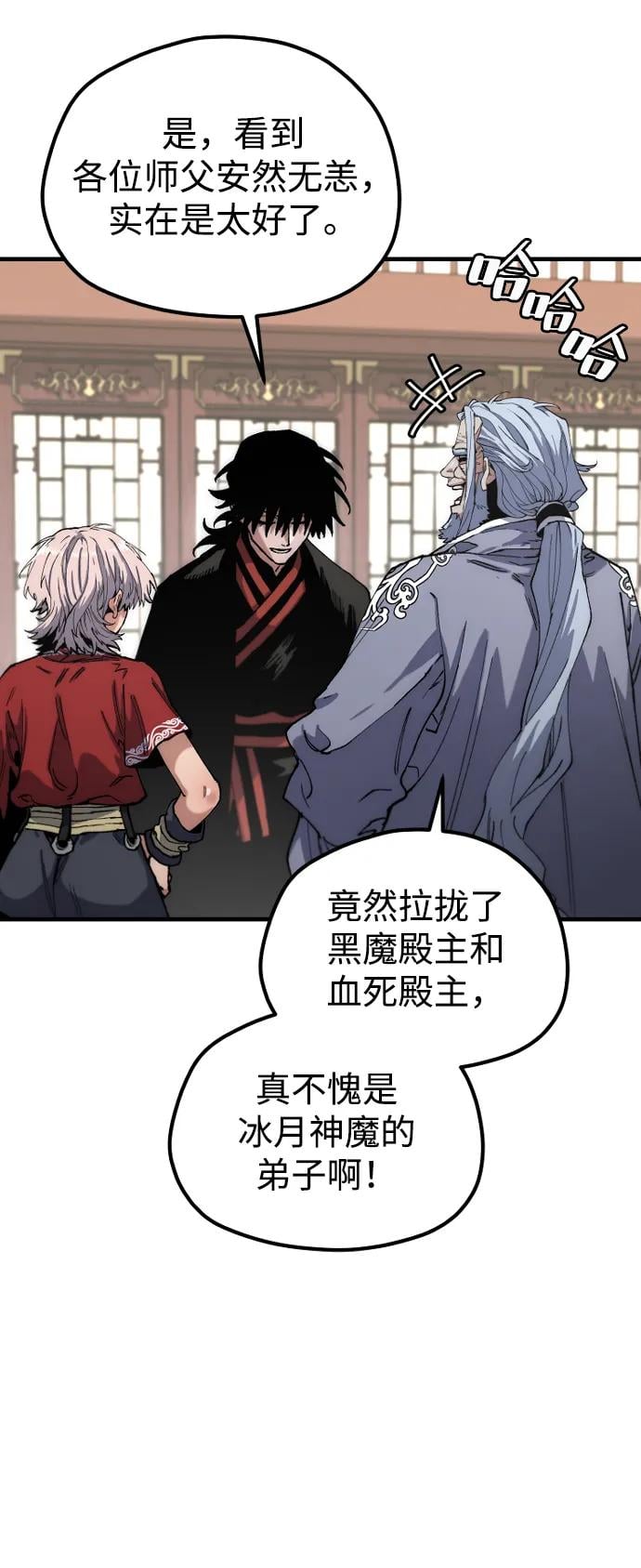 第 71 页