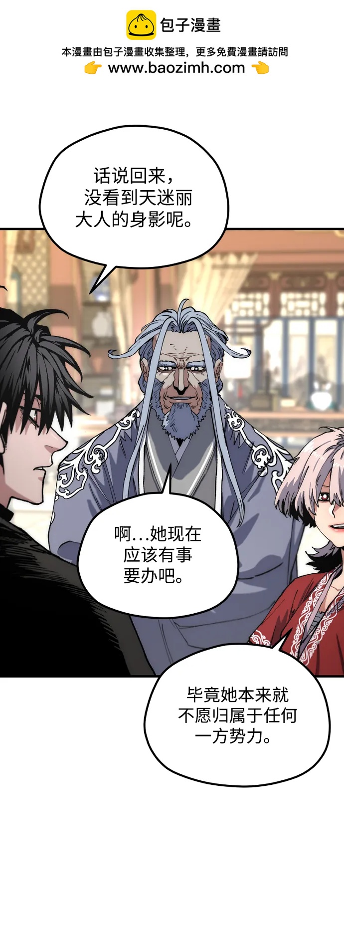 第 72 页