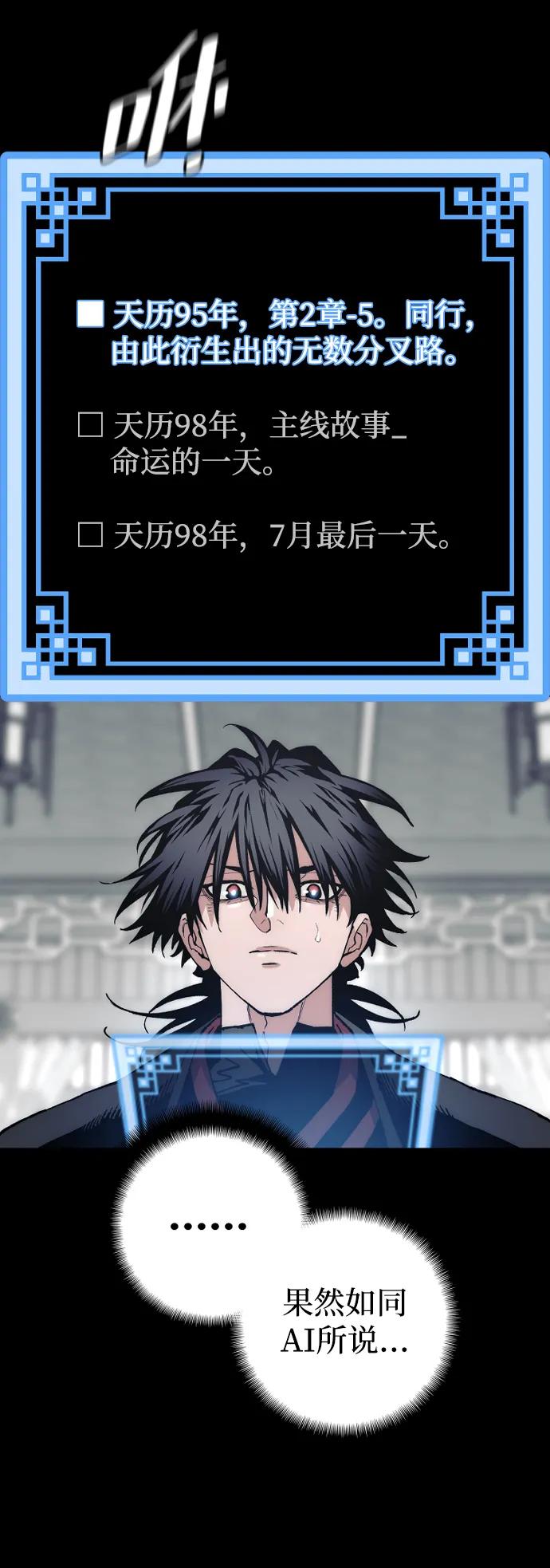 第 78 页