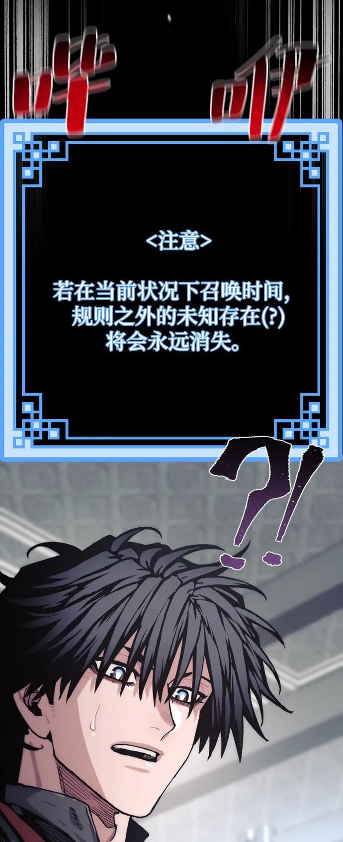 第 83 页