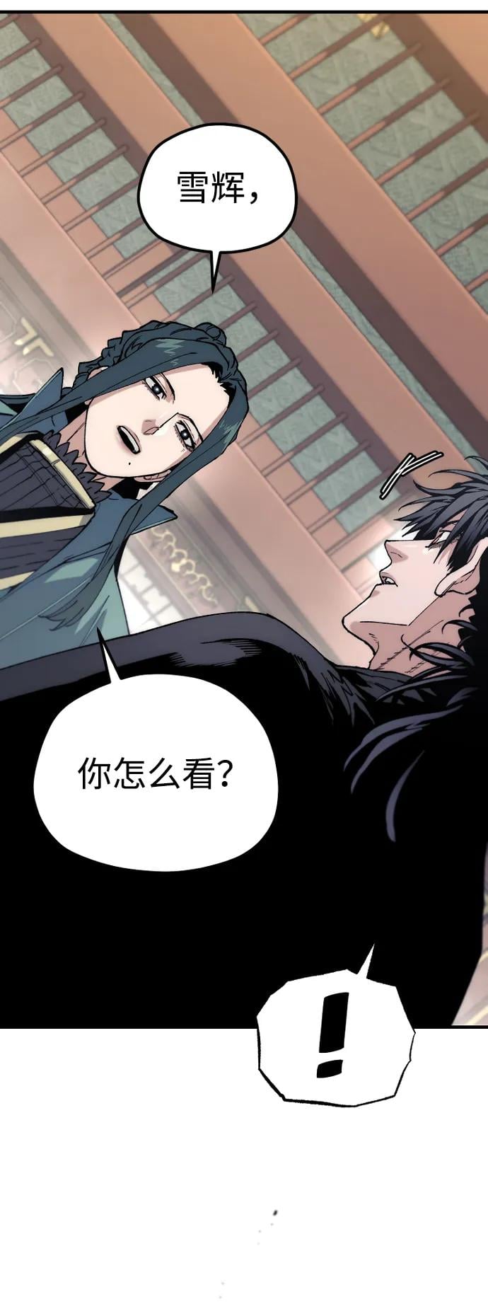 第 53 页
