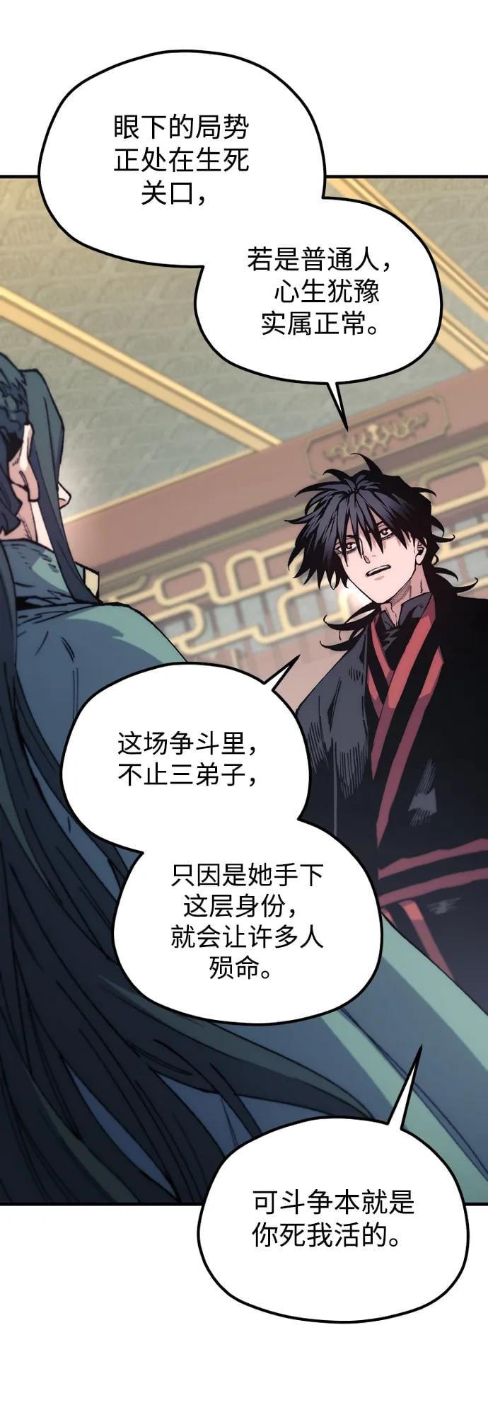 第 63 页
