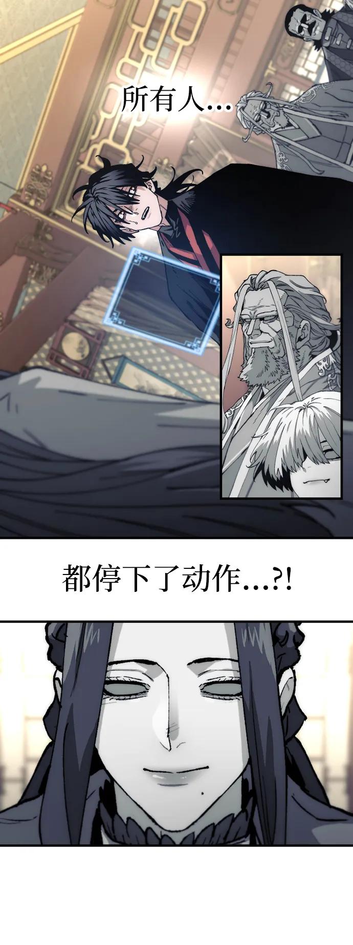 第 75 页
