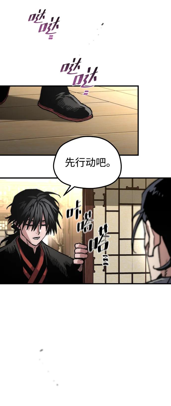 第 79 页