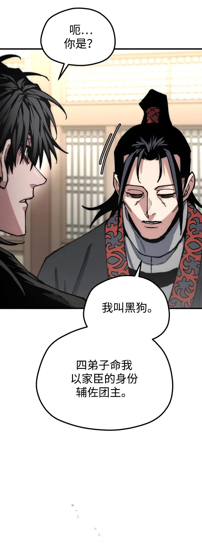 第 80 页