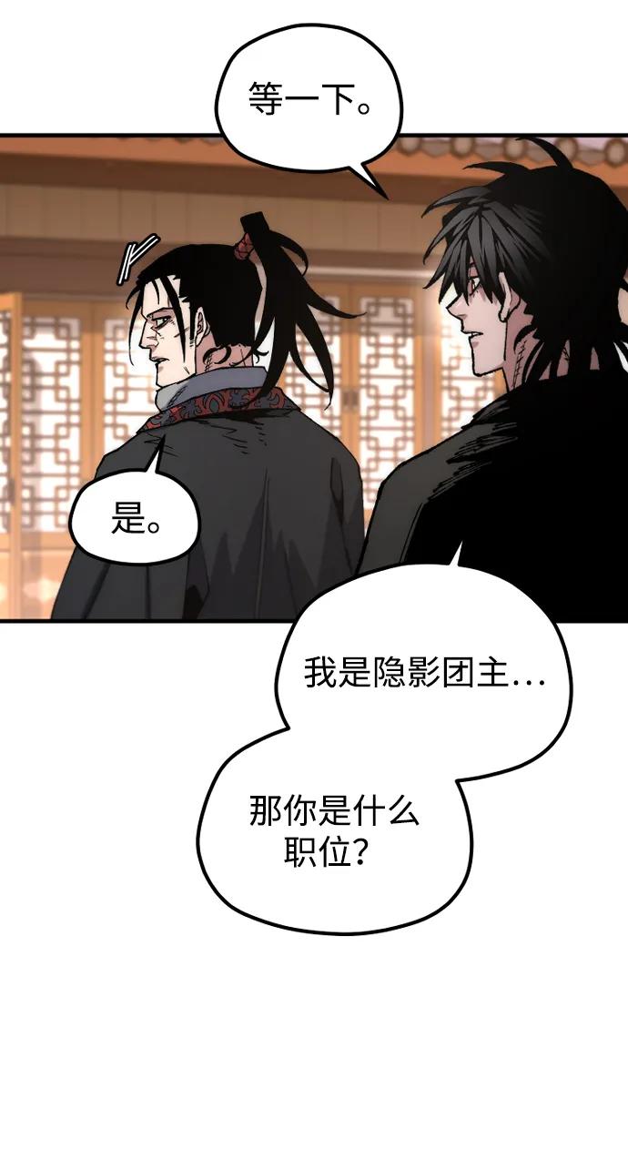 第 83 页