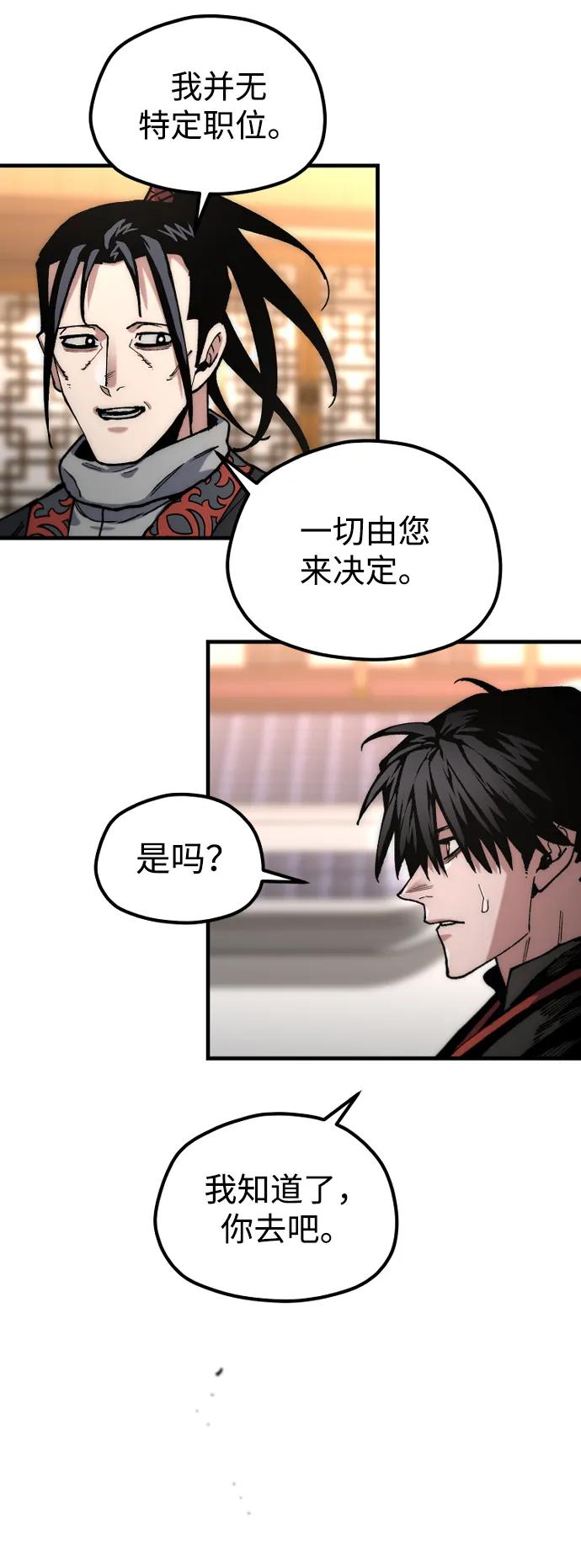 第 84 页