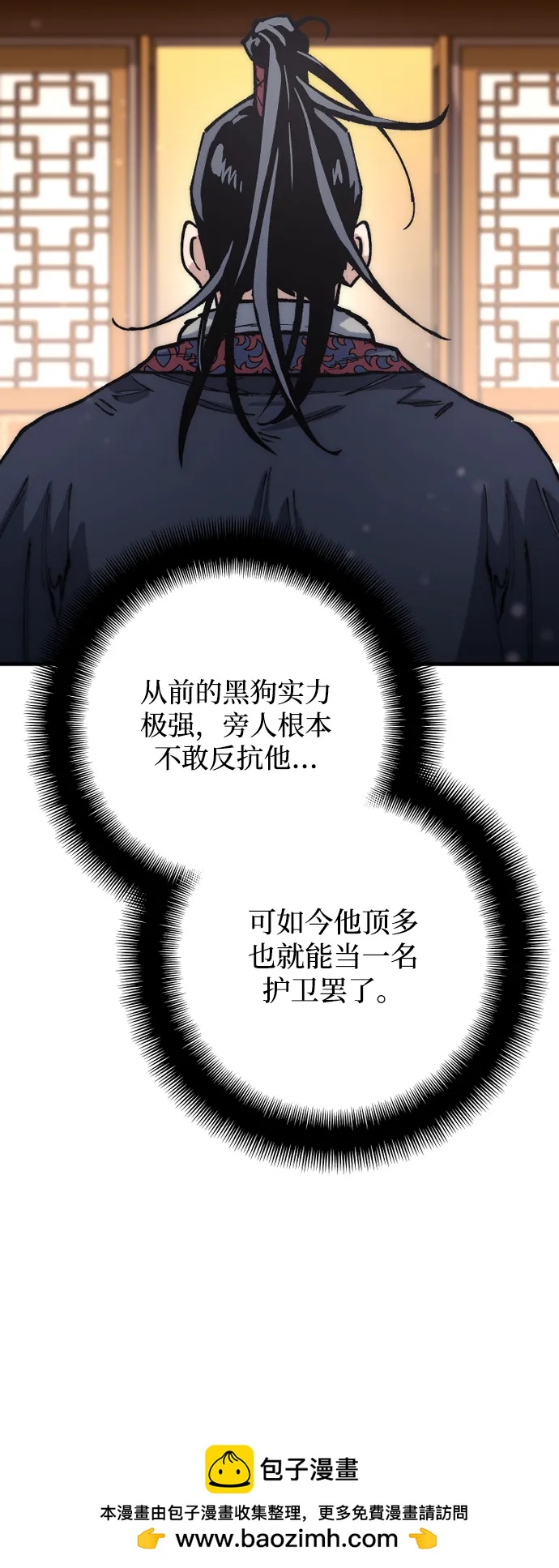 第 86 页