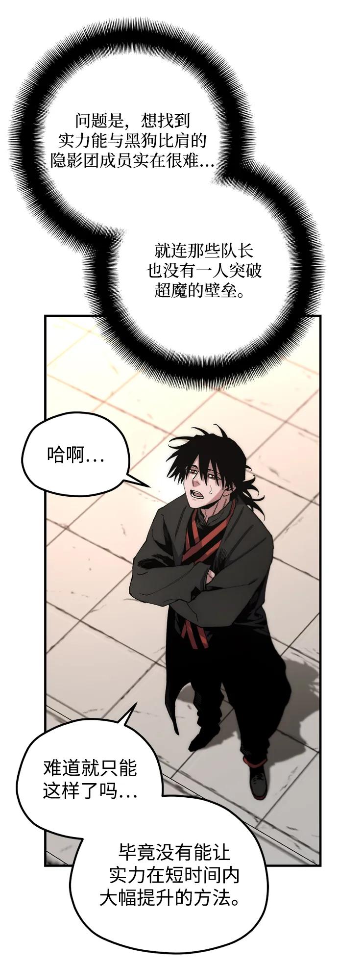 第 87 页
