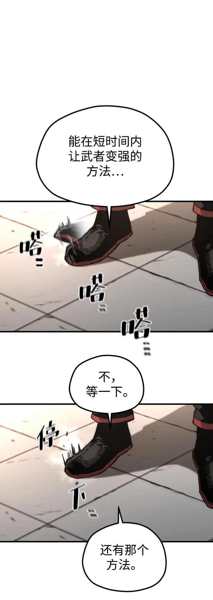 第 88 页