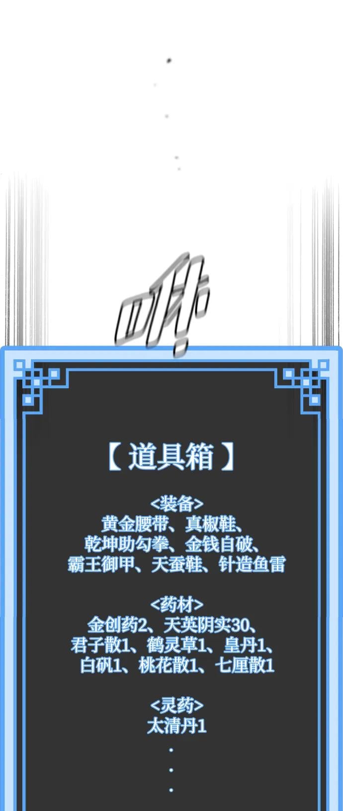 第 89 页