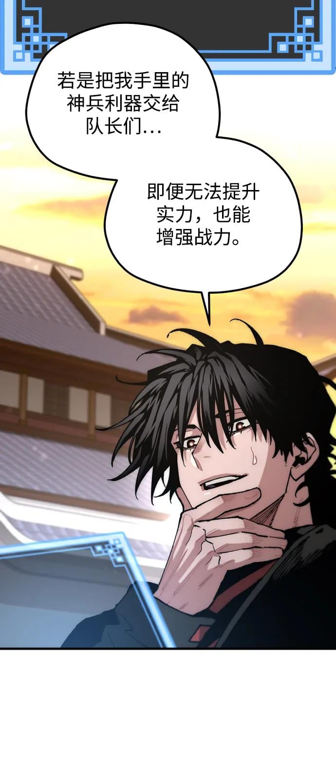 第 90 页