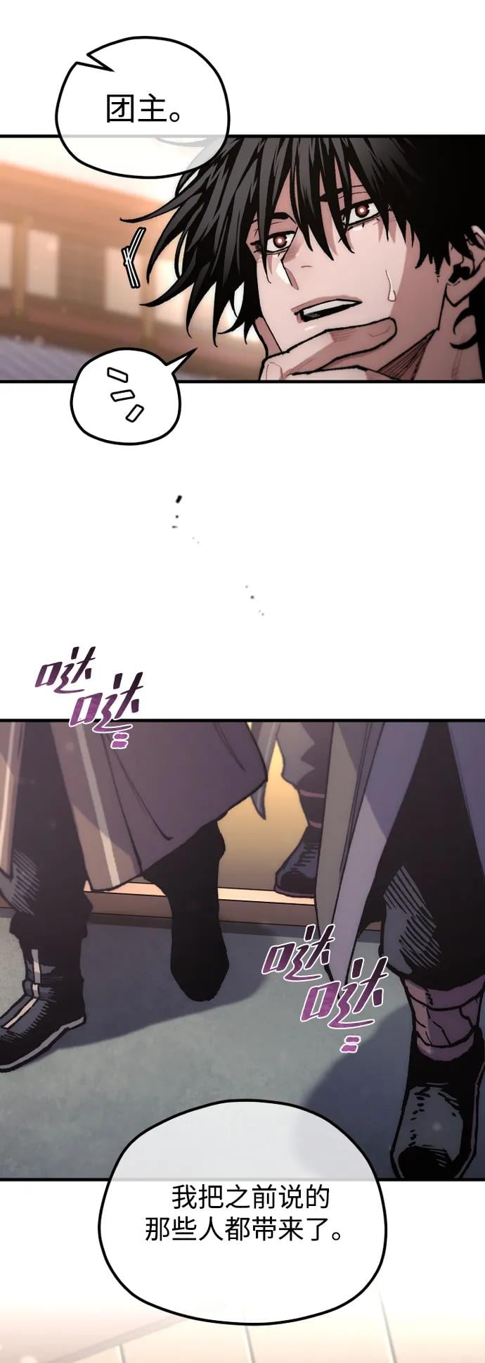 第 91 页