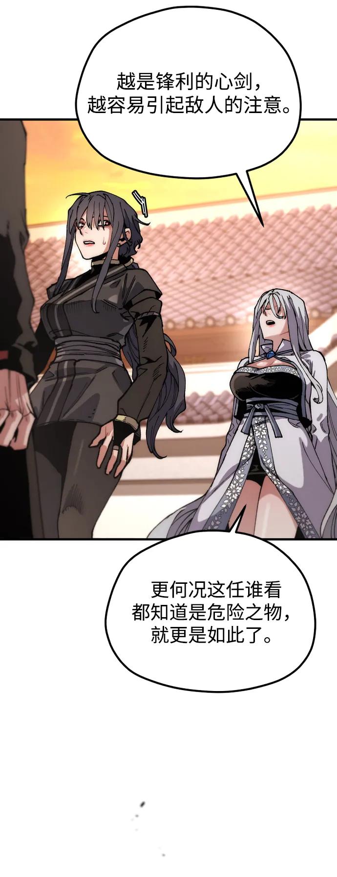 第 57 页