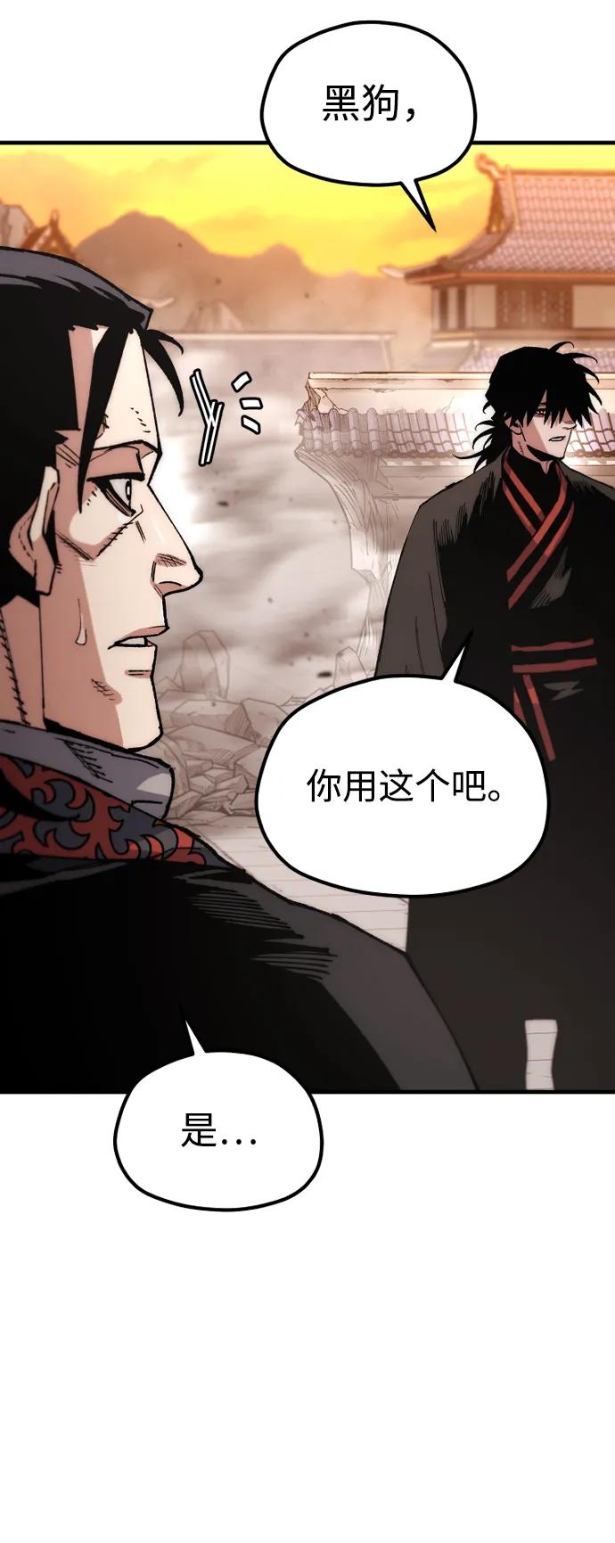 第 60 页