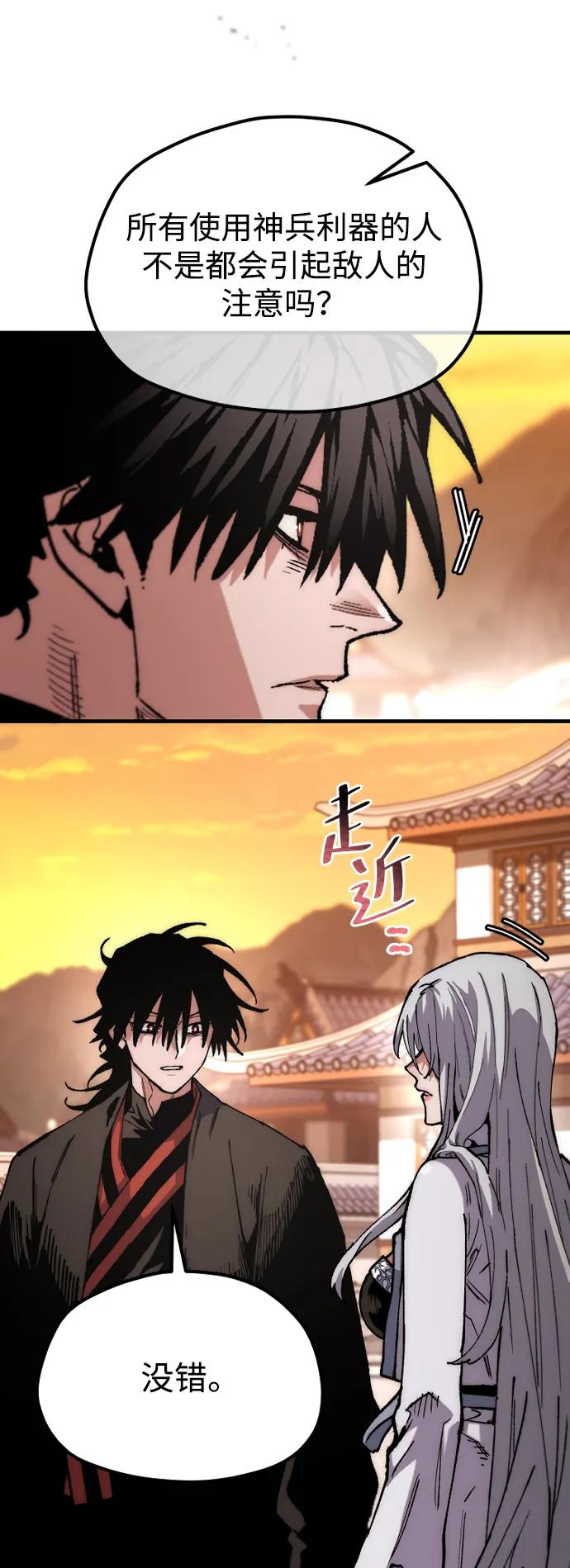第 66 页