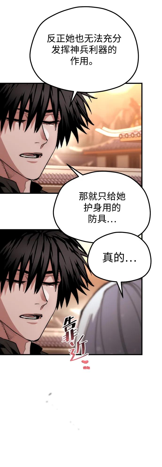 第 69 页