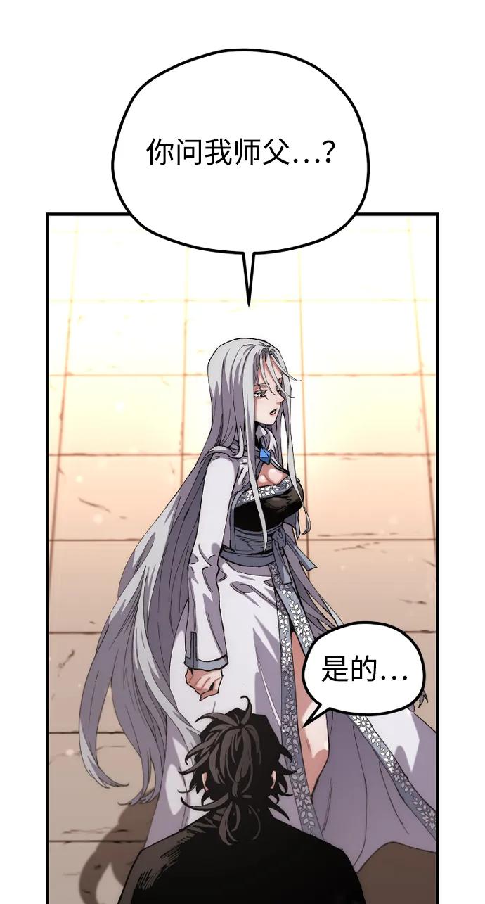 第 75 页