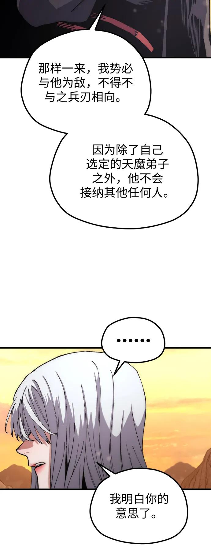 第 82 页