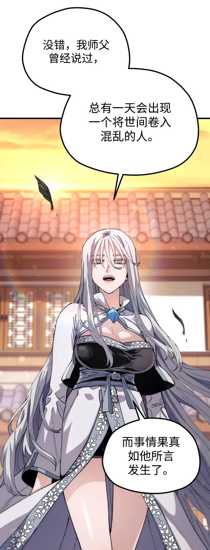第 85 页