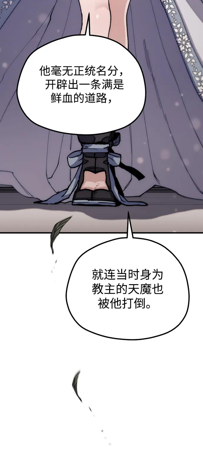 第 86 页