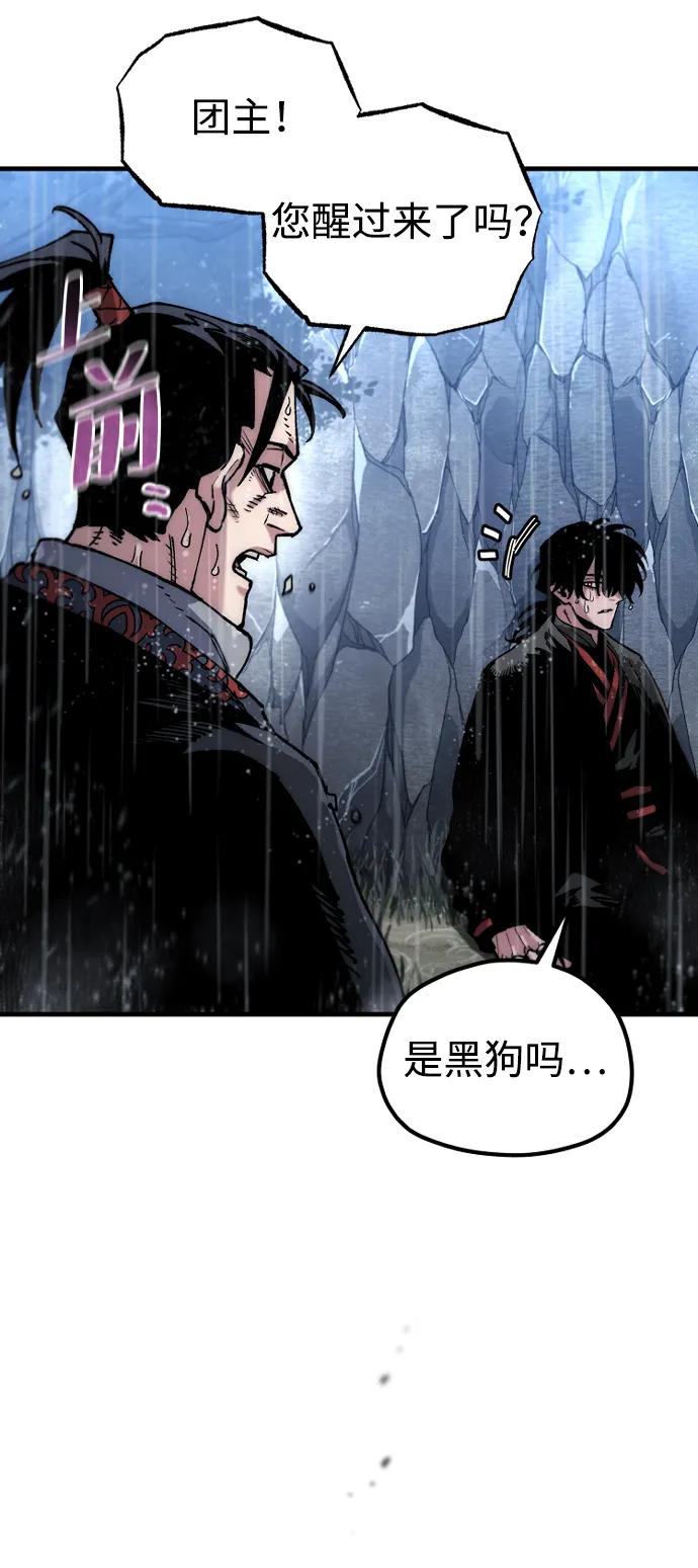 第 54 页