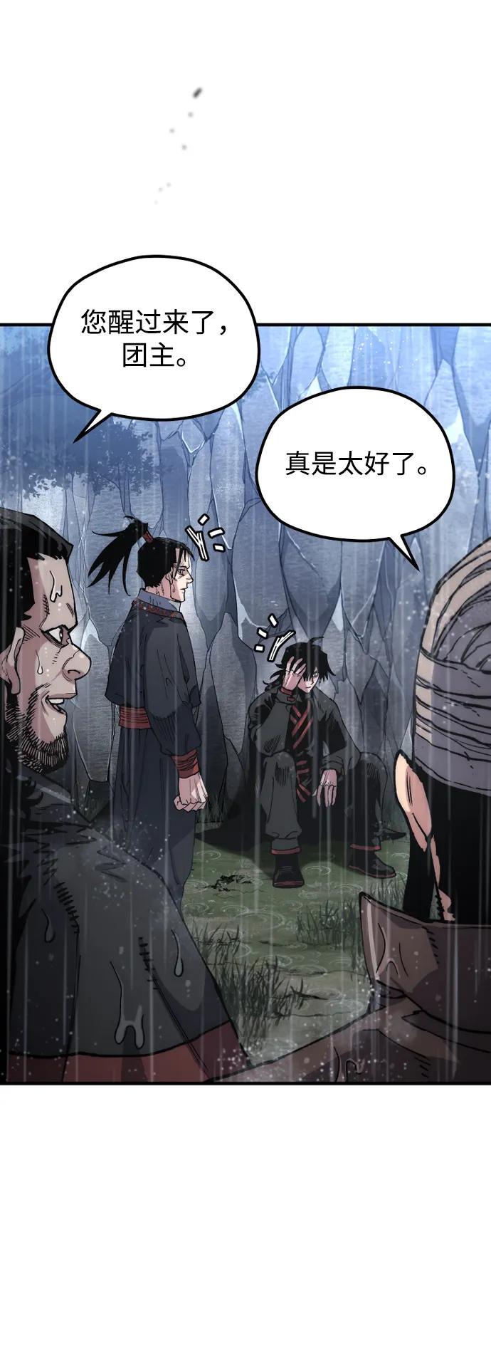 第 70 页