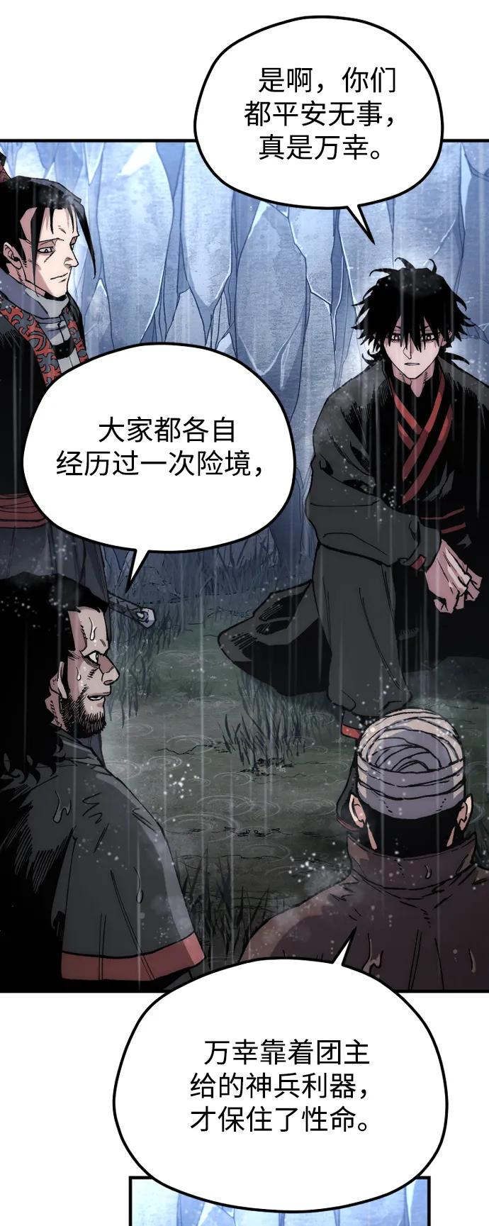 第 71 页