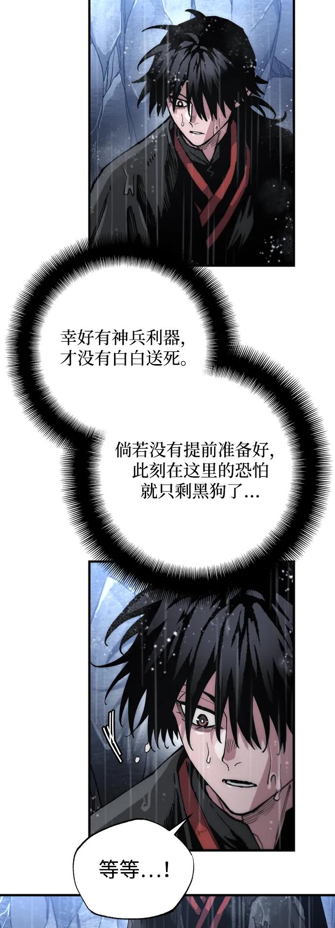 第 72 页