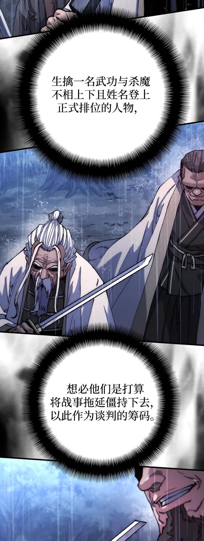 第 86 页