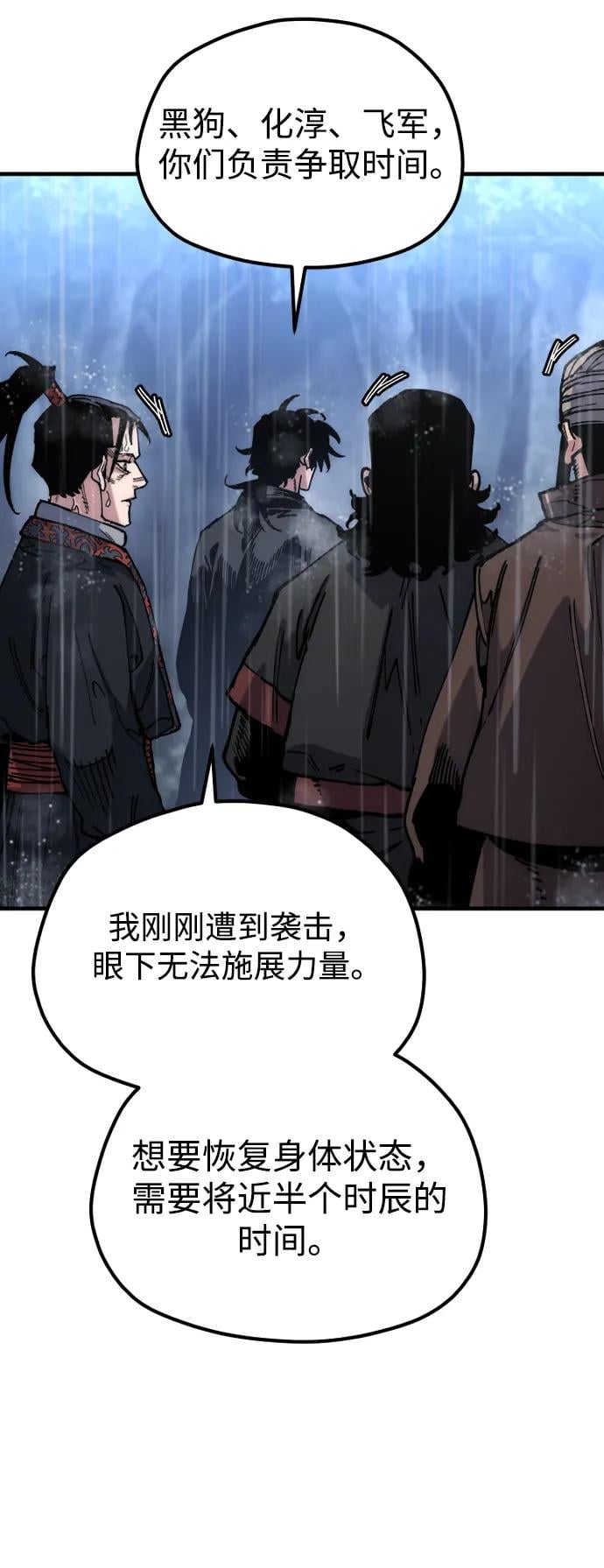 第 88 页