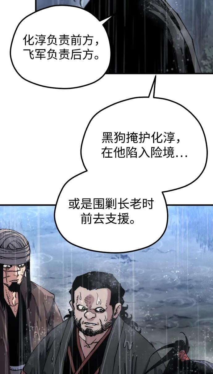 第 90 页