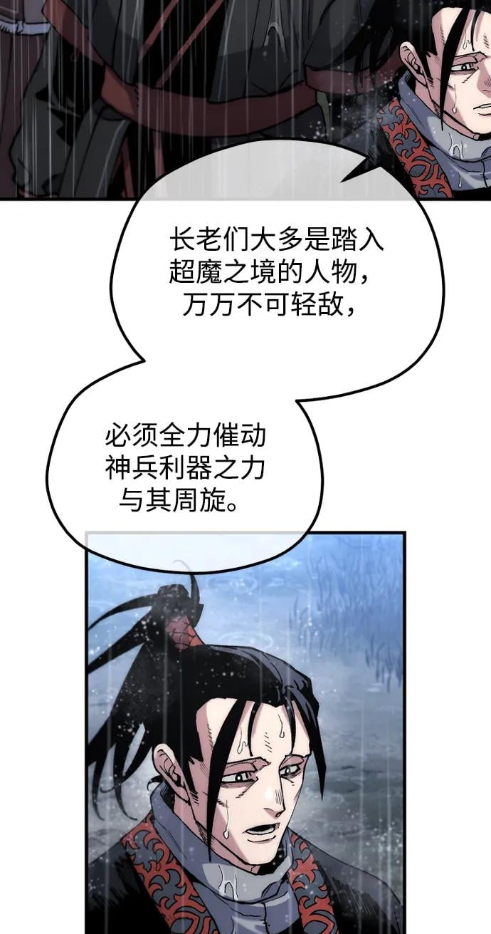 第 91 页