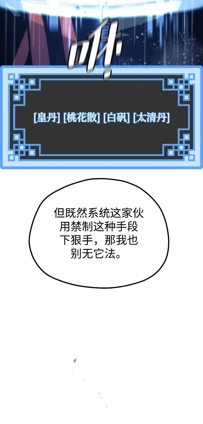 第 94 页