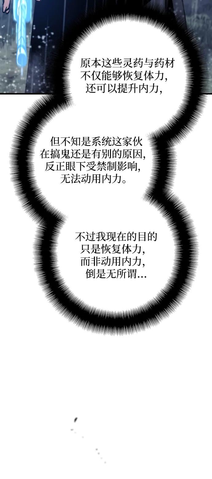 第 96 页