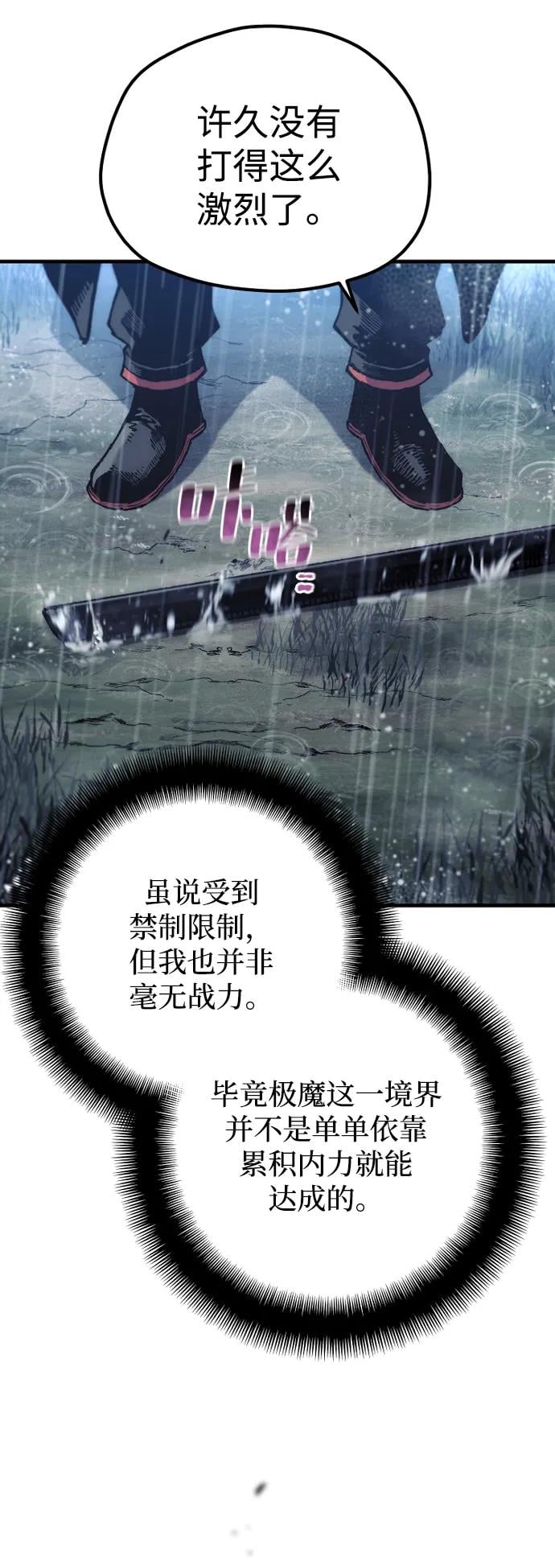 第 97 页