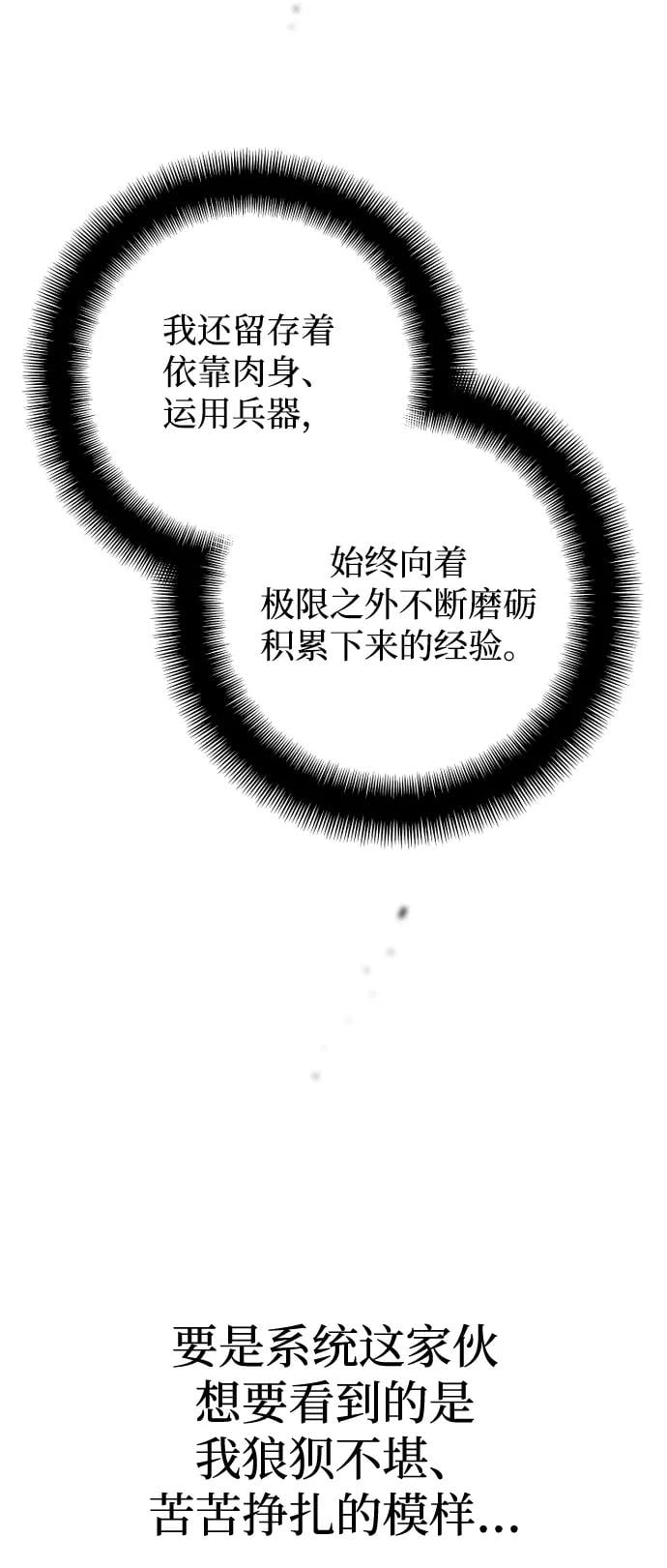 第 98 页