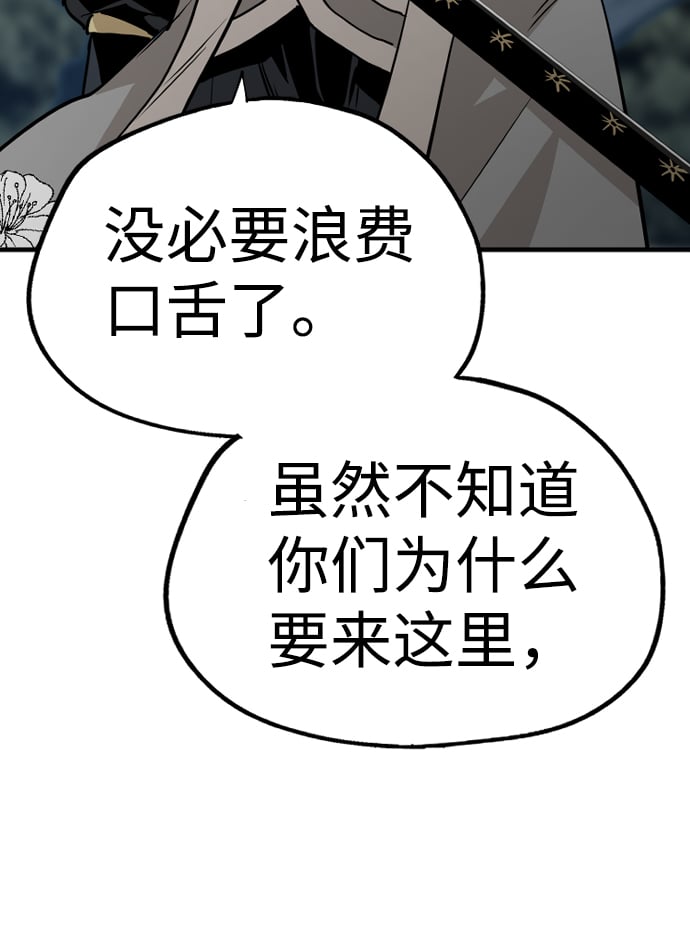 第 101 页