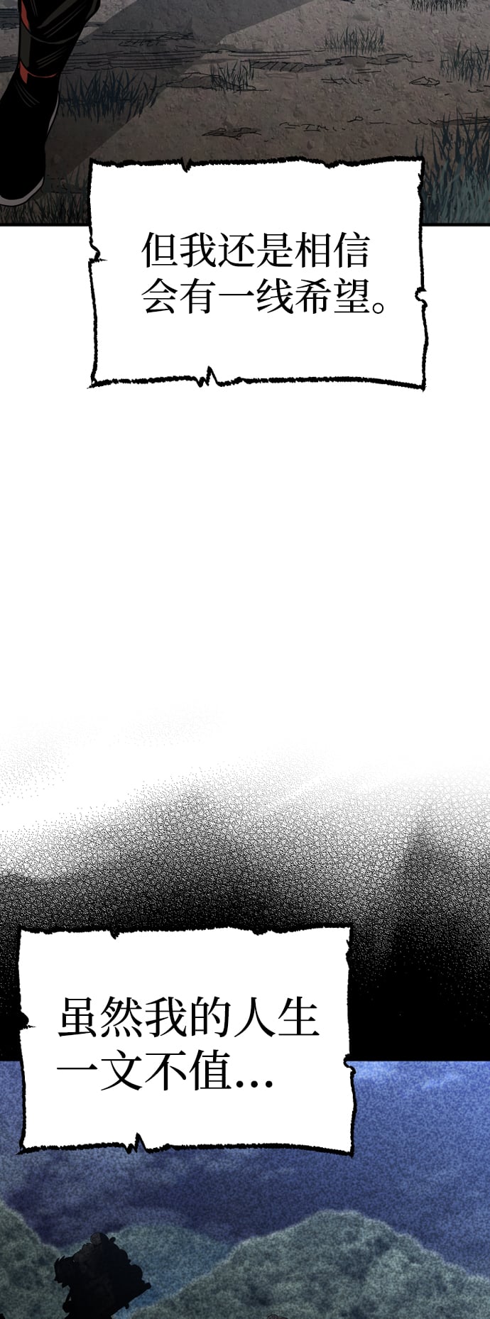 第 111 页