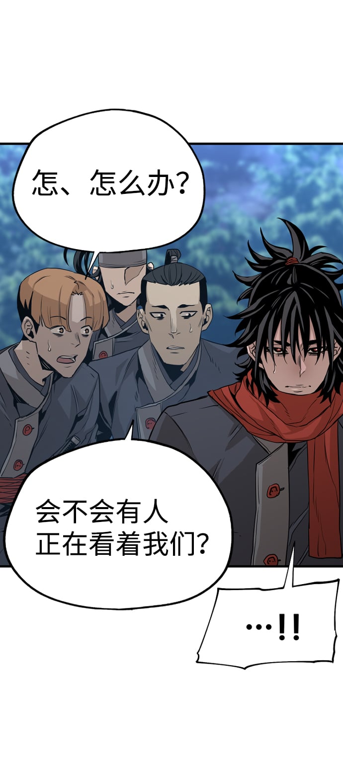 第 48 页