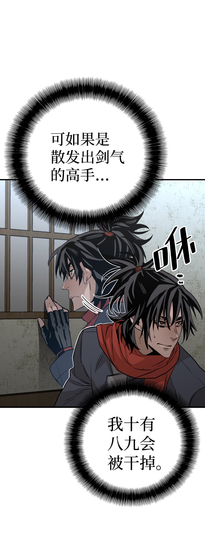 第 54 页