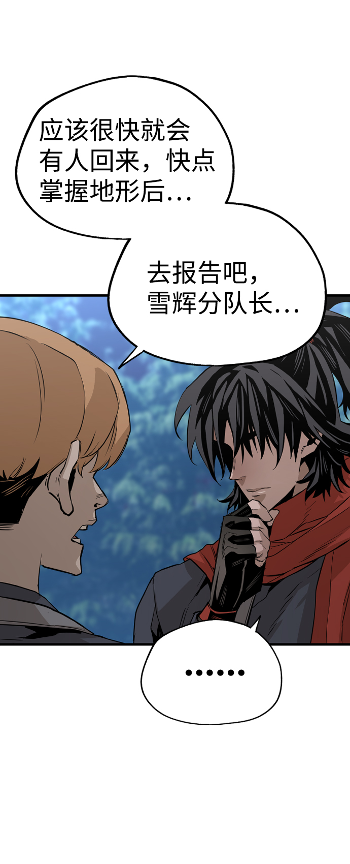 第 63 页