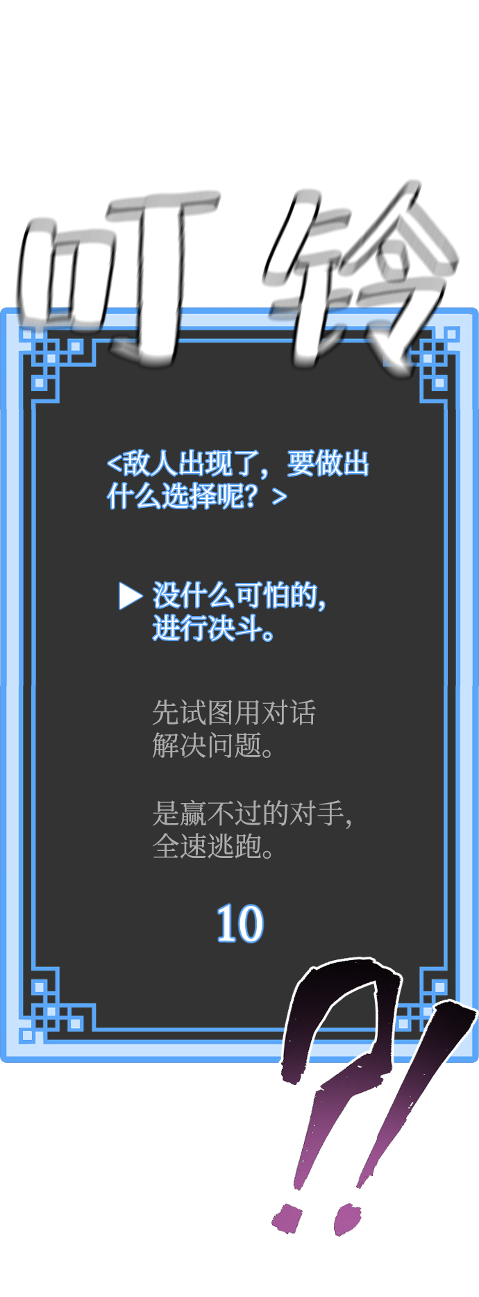 第 67 页