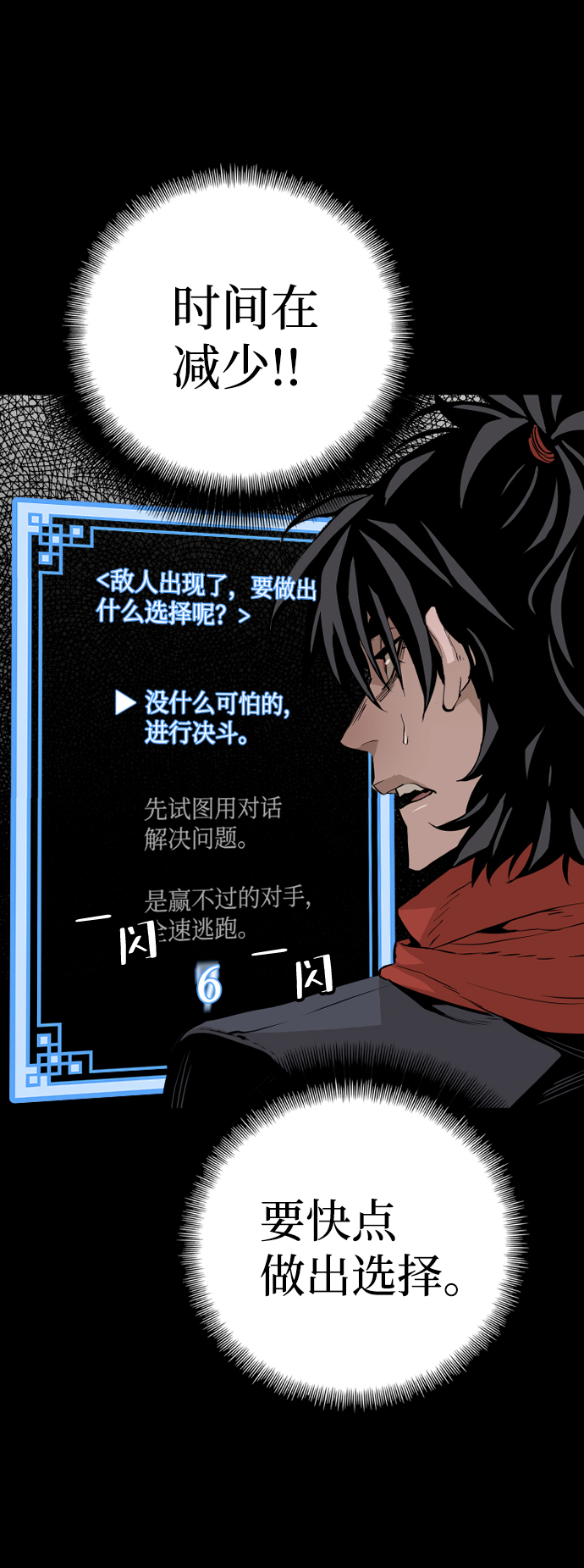 第 72 页