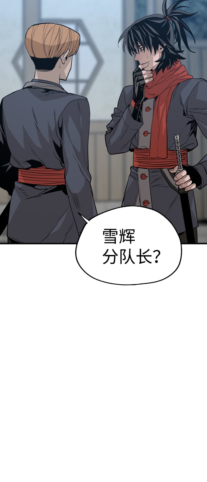 第 77 页