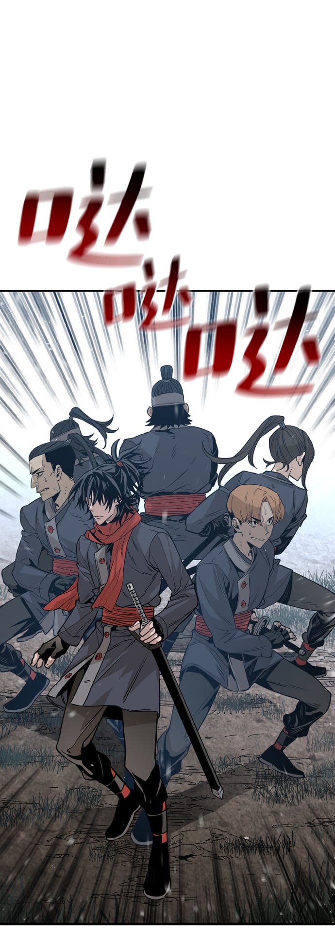 第 79 页
